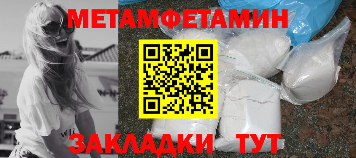 Amphetamine Розовый Коркино