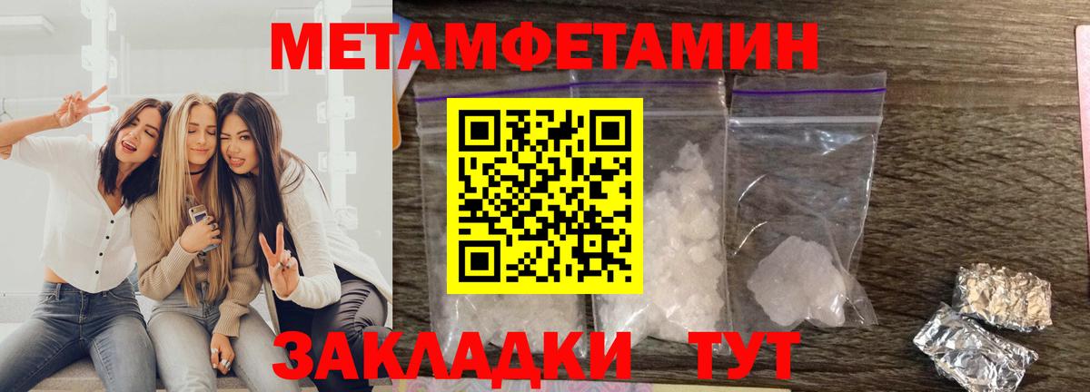 АМФ 98%  Вход с VPN  Коркино 