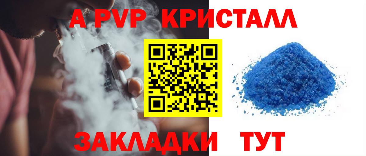 МЕФ   NBOMe  Конопля  A-PVP СК   Экстази  Коркино  Вход с VPN  ГАШИШ  КОКАИН 