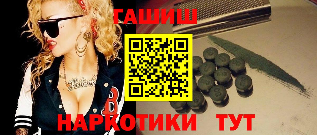 Героин Коркино