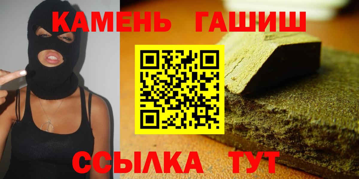 ГАШ индика сатива  Гашиш  ГАШИШ ice o lator  Коркино  Вход с VPN 