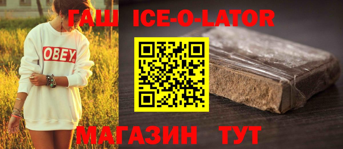 ГАШ убойный Коркино