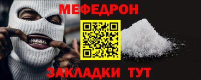 бутират Комсомольск-на-Амуре