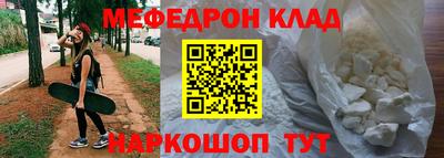 2c-b Конаково