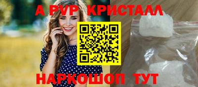 первитин Коммунар