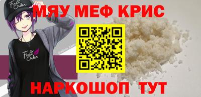 бутират Комсомольск-на-Амуре