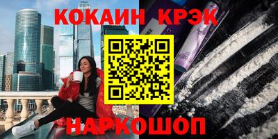 2c-b Конаково