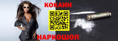 2c-b Конаково