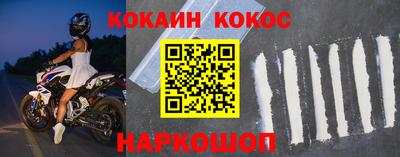 бошки Краснокаменск