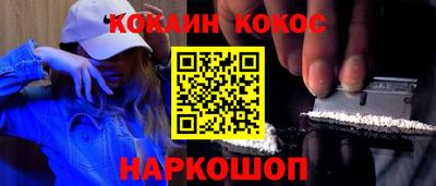 бутират Комсомольск-на-Амуре