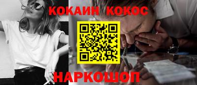 бошки Краснокаменск