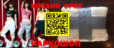 бутират Комсомольск-на-Амуре