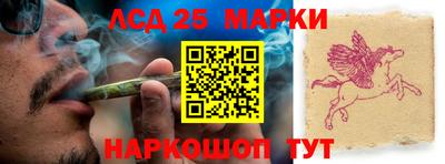 бошки Краснокаменск