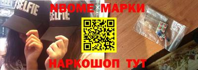 первитин Коммунар