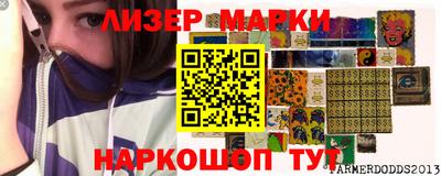 2c-b Конаково