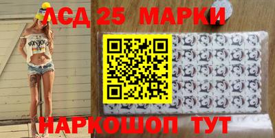 бутират Комсомольск-на-Амуре
