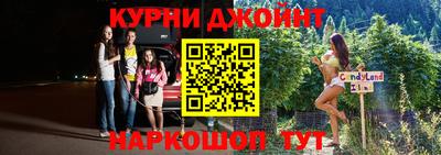 героин Краснознаменск