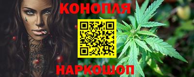 героин Краснознаменск