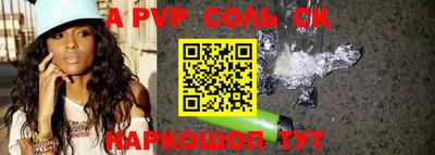 2c-b Конаково