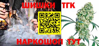 бутират Комсомольск-на-Амуре