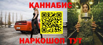 бутират Комсомольск-на-Амуре