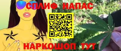 бутират Комсомольск-на-Амуре