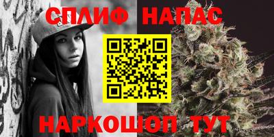 бошки Краснокаменск