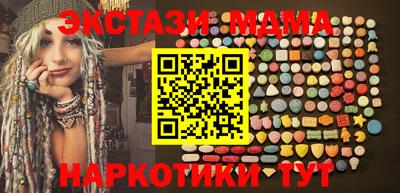 ALPHA PVP Краснодар