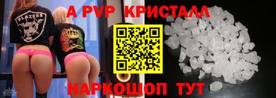 2c-b Конаково