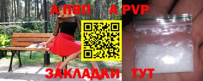 2c-b Конаково