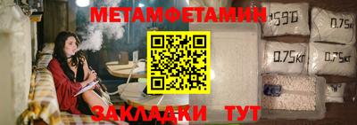 первитин Коммунар