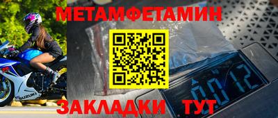 2c-b Конаково