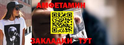 первитин Коммунар