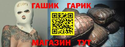 бутират Комсомольск-на-Амуре