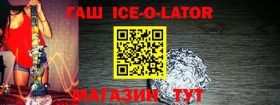 первитин Коммунар