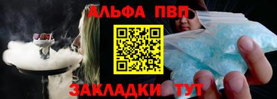 первитин Коммунар