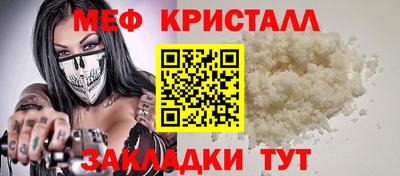 бутират Комсомольск-на-Амуре