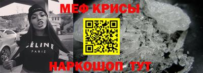 первитин Коммунар