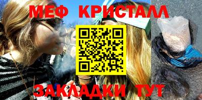 бутират Комсомольск-на-Амуре