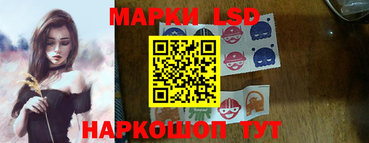 Лсд 25 экстази ecstasy Коркино