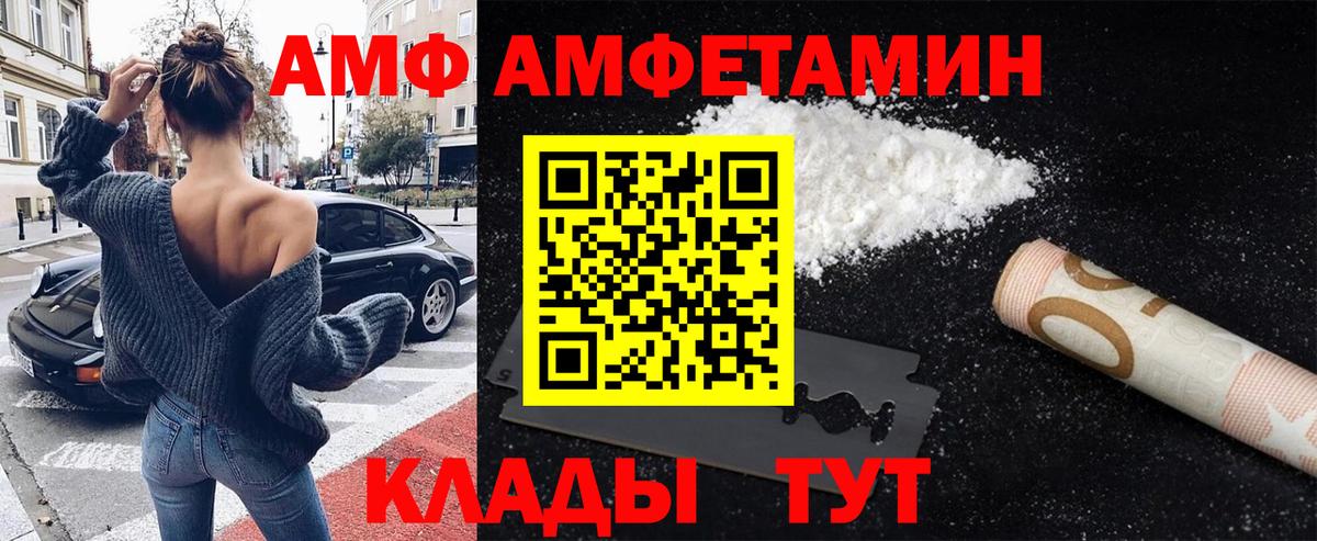 Коркино  Метамфетамин винт  Метамфетамин винт  Метамфетамин  Вход с VPN 