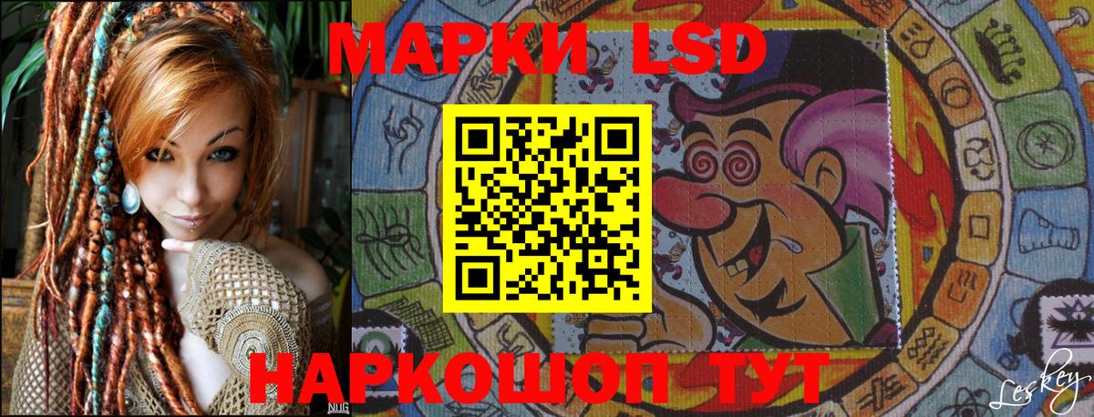 Марки N-bome 1500мкг  Марки N-bome  Коркино  Вход с VPN 