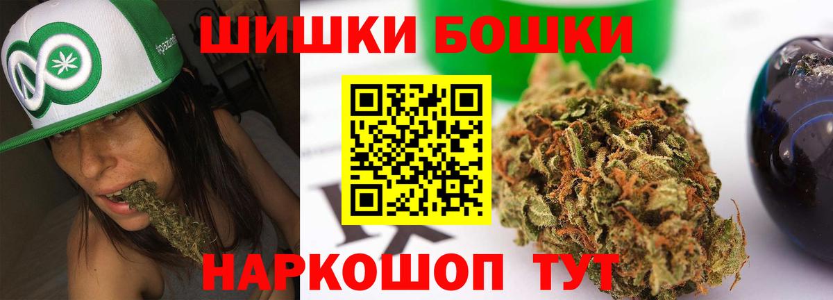 Канабис LSD WEED Коркино
