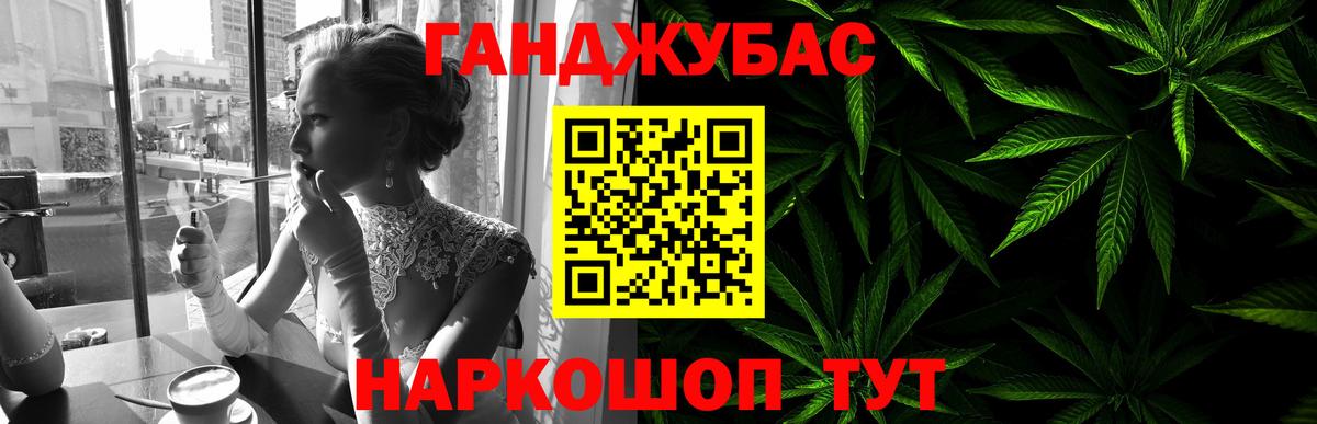 Шишки марихуана тримм  Вход с VPN  Бошки марихуана Ganja  Коркино 